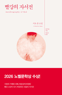 책표지