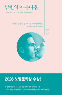 책표지