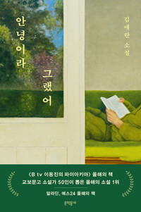 책표지