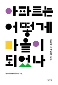 책표지