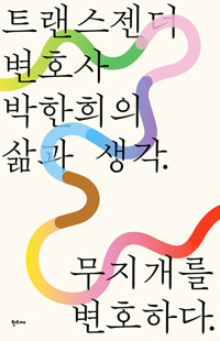 책표지