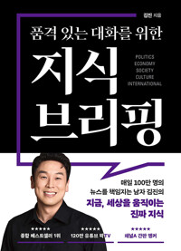 책표지