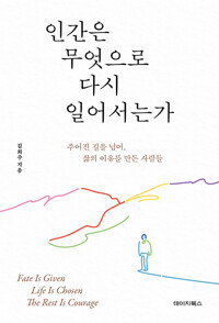책표지