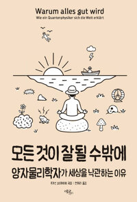 책표지
