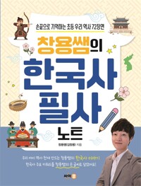 책표지