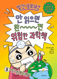 책표지