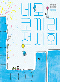 책표지