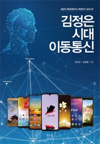 책표지