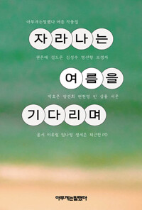 책표지
