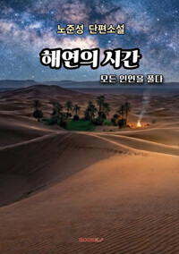 책표지