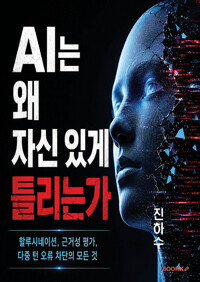 책표지