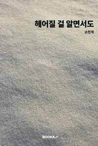 책표지