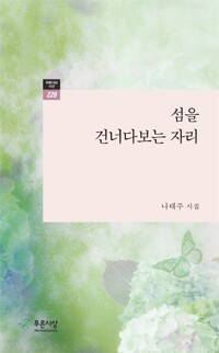 책표지
