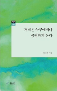 책표지