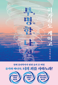 책표지