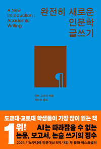 책표지