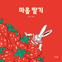 책표지