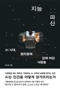 책표지