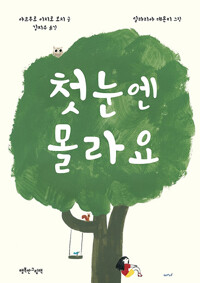 책표지