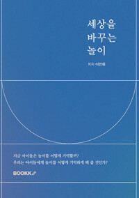 책표지