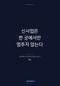 책표지