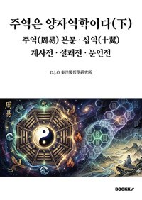 책표지