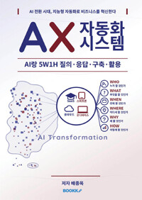 책표지