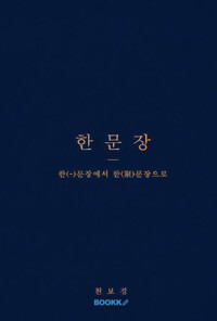 책표지