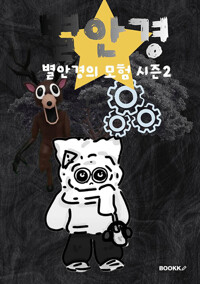 책표지