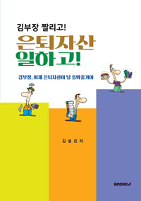책표지