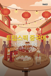 책표지