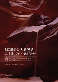 책표지