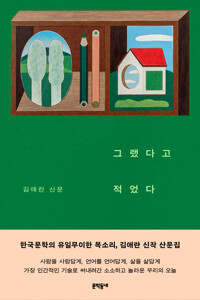 책표지