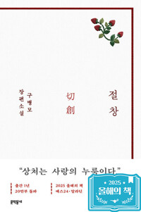 책표지