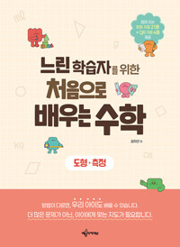 책표지