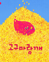 책표지