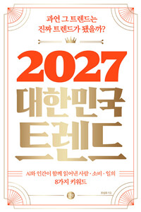 책표지