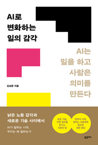 책표지