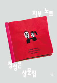 책표지