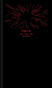 책표지
