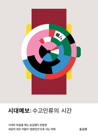 책표지