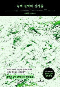 책표지