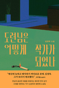 책표지