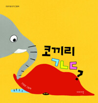 책표지