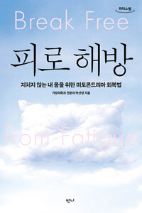 책표지