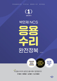 책표지