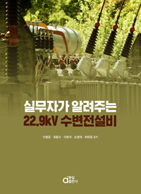 책표지