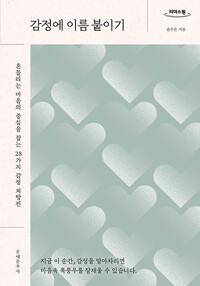 책표지