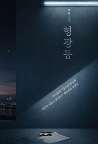 책표지