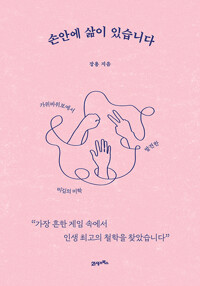 책표지